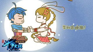 閃電越野摩托大賽