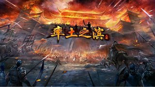 超級(jí)摩托車特技2