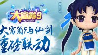 有空來(lái)下成三棋