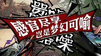 豪杰成長(zhǎng)計(jì)劃