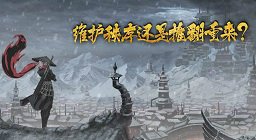 實(shí)驗(yàn)室卡車狂奔