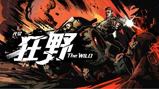 無(wú)盡的賽車狂奔