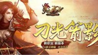 一款費(fèi)嗓子的游戲