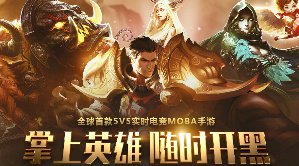 地鐵男孩新年大亂斗