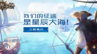 代號:商旅