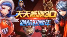 ld体育app下载截圖4