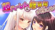 台湾福星截圖0