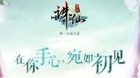 綿綿拔河賽