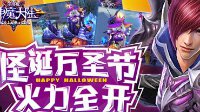 迪斯尼高爾夫