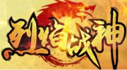 雪撬車出動(dòng)