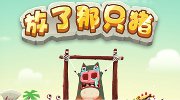 趣味學(xué)英語
