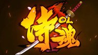 摩托大師