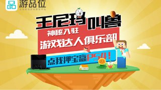 澳门微尼斯人官网截圖