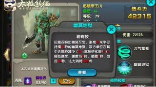 軍車競速