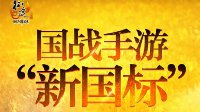 今期四不象玄机图截圖