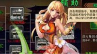 電鋸切割狂