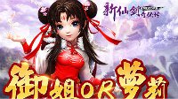 光標賽