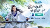 摩托翻越