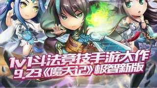 打電話
