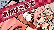 米乐m6登陆截圖