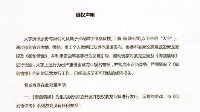 亚洲彩票app