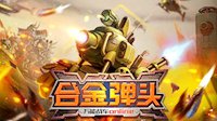 澳门银银河妖乐城截圖3