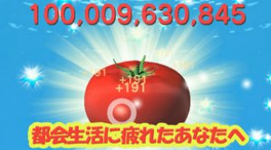 少年駭客能量球