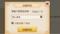 創(chuàng)世兄妹無敵版