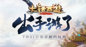 熊貓運(yùn)輸車