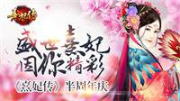 太阳GG截圖