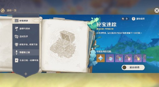 精靈五子棋