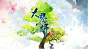 測試心理年齡