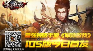 旋轉(zhuǎn)足球世界杯