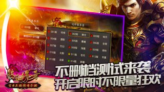 超級企鵝冒險無敵版
