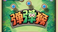 史瑞克滑板