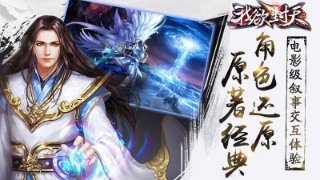 新斗獸棋