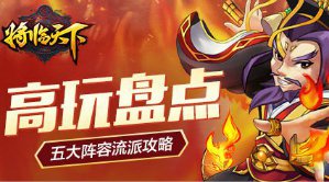 小怪獸讀心術(shù)