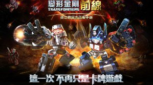 載貨卡車增強(qiáng)版