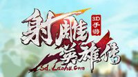 中三元app网址截圖