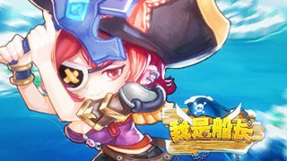 三國(guó)志三人版