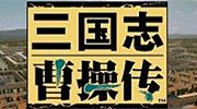 三國快打電腦版6