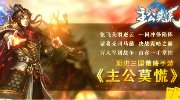 小小特工