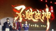 火狐电竞app官方下载