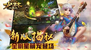 永利网址游戏截圖0