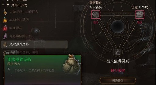 法拉利超跑