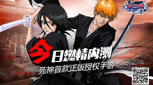 跨欄比賽