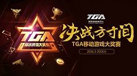 瘋狂橄欖球