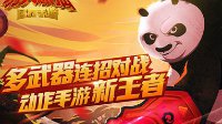 忍者神龜摩托賽
