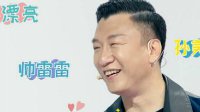澳六图库下載