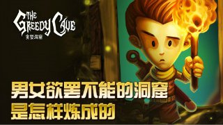 新淘金者